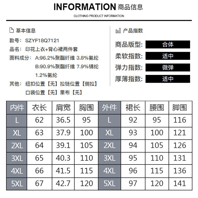 Robe grande taille femme - Ref 3236371 Image 3