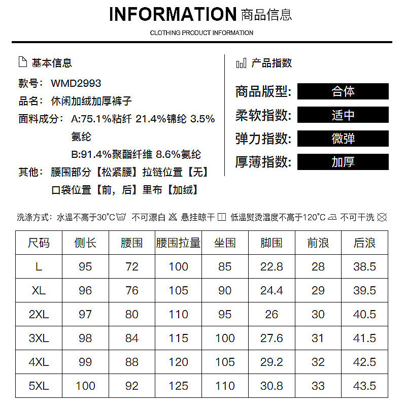 Pantalon grande taille femme - Ref 3234808 Image 3