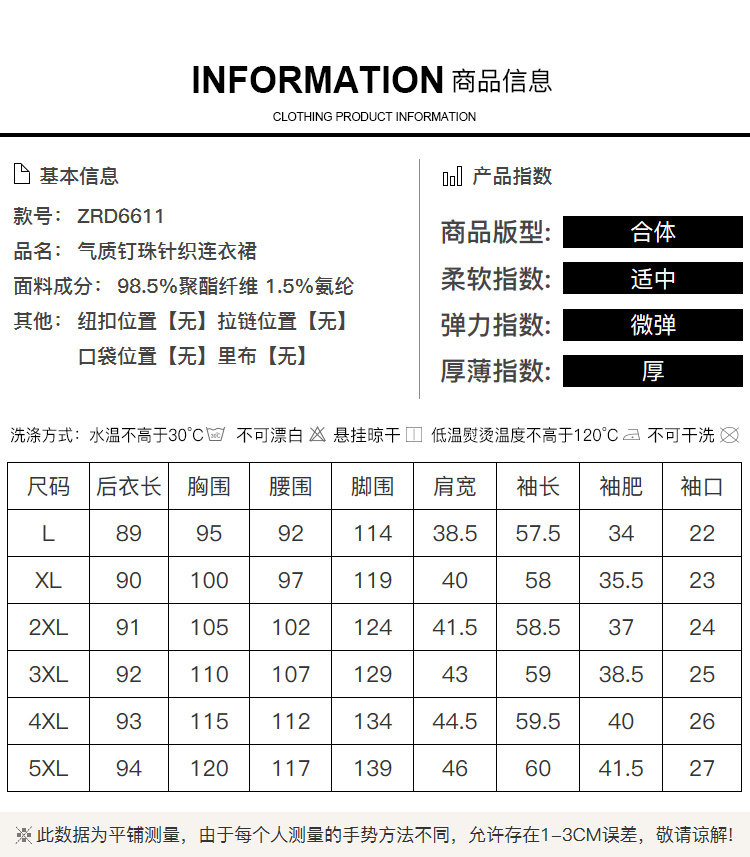 Robe grande taille femme - Ref 3236218 Image 11