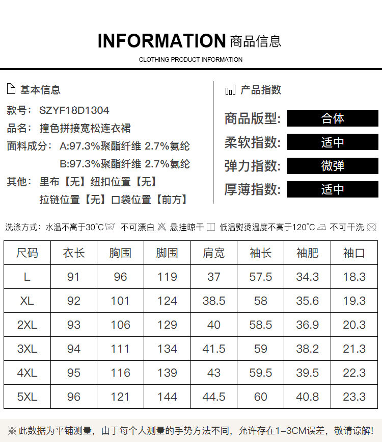 Robe grande taille femme - Ref 3236239 Image 11