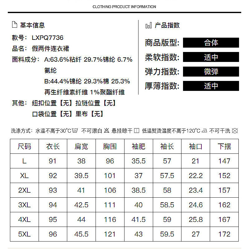 Robe grande taille femme - Ref 3236394 Image 3