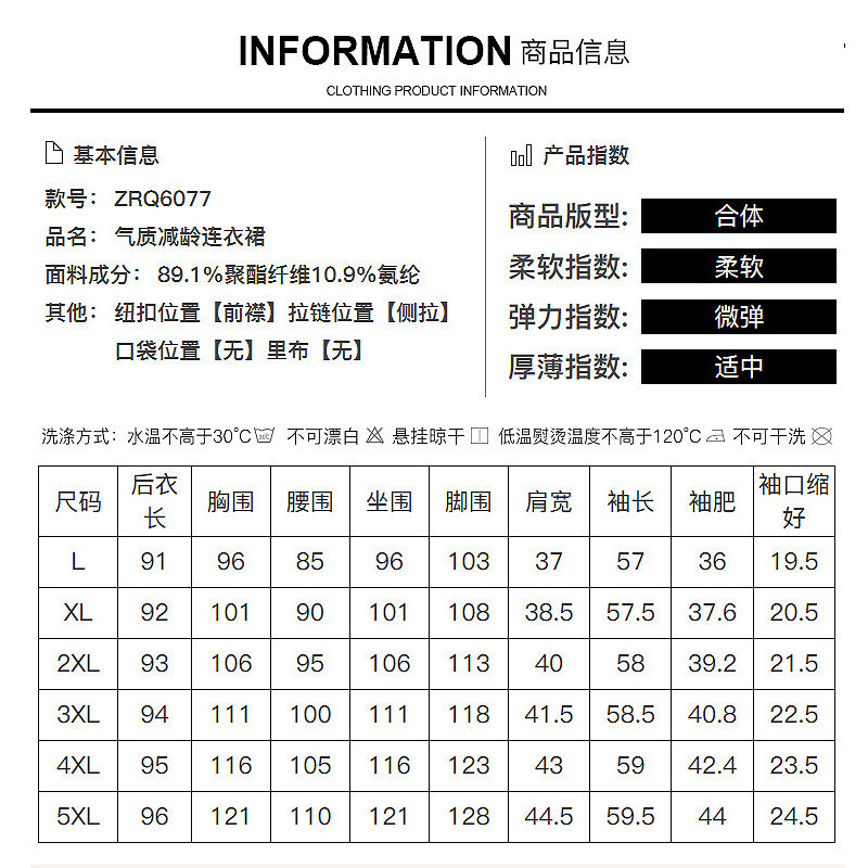 Robe grande taille femme - Ref 3236222 Image 3