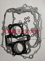 Earth Eagle King 250 Overhaul Pad DD250E-5 CA250 JH125-5 Motorcycle Engine Overhaul Pad