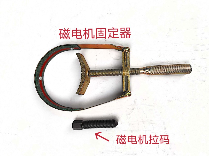 Dayu Xiao Ninja Yongyuan magnetic cylinder generator disassembly tool DD250 DD35 general magnetic motor Rama