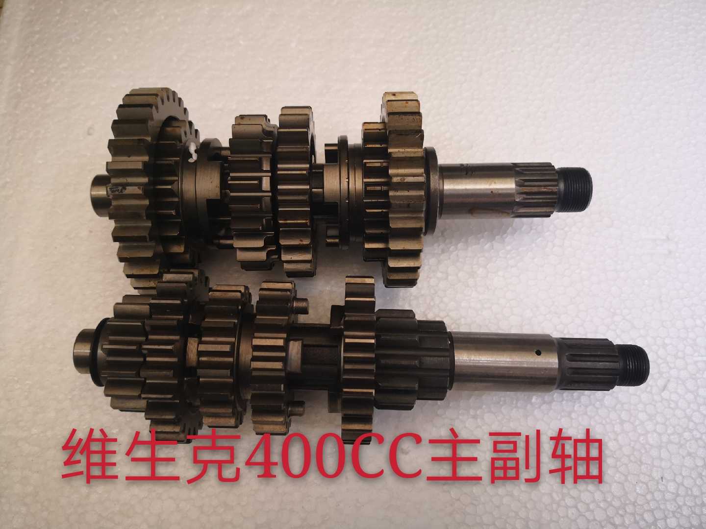 Yongyuan Earth Eagle King Set Teeth Little Ninja YY350 DD250E-9A Gear Set Tooth Main Shaft Gear Combination