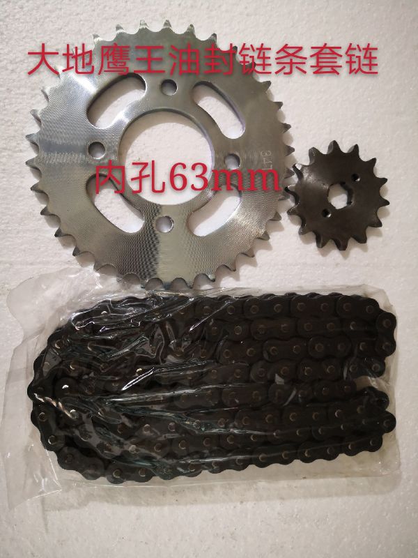 Earth Eagle King Sleeve Chain DD350E-6C Deitna Gear Oil Seal Chain 63 and 58 Diameter Teeth 34*14