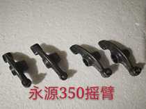 The Regal Raptor rocker arm DD250 DD350 CA250 JH250 Jonway 250 350 of the rocker arm