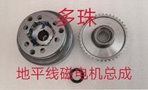 Horizon Magneto Assembly XF350 Little Ninja 400 Jiajue 350 Starter Disc Magnetic Cylinder Overrunning Clutch