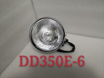 Earth Eagle King Headlight DD350E-6C DD300E Ditina Motorcycle Original Headlight Headlight Assembly