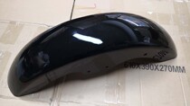 Earth Eagle King Motorcycle Mudguard DD125E-5 DD150E DD250E-5 Front Mudguard