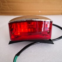 Earth Eagle King Tail Light DD125E-5 DD250E-5 CA250 Jialing 250 Brake Signal Light Assembly