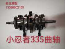 Little Ninja 335 Crankshaft Assembly Wiesenke 367 Construction Cargo Geely Engine Crankshaft Connecting Rod Assembly