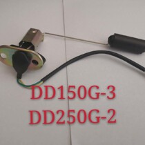 Earth Eagle King Motorcycle Fuel Quantity Sensor DD250G-2 DD150G-3 Fuel Tank Float Sensor