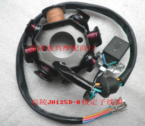 Jialing 125 coil JH125DJH150CB125D motorcycle accessories Eight pole two hole coil stator generator
