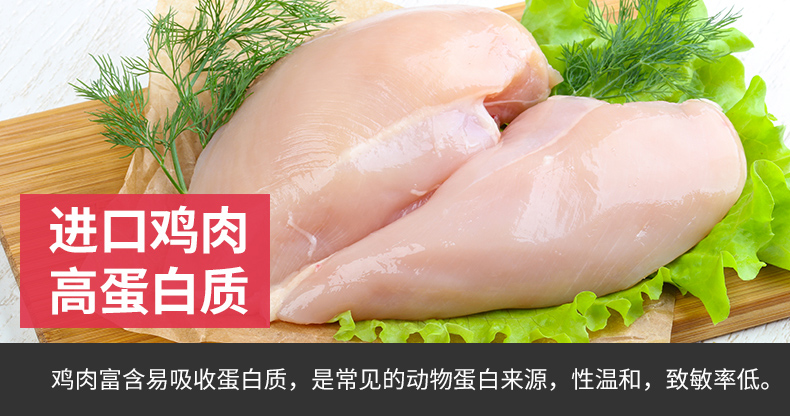 守 者 狗粮 粮 1,5kg thịt vịt khoai tây tím lông đẹp vết rách vào thức ăn cho chó nói chung - Chó Staples hạt chó