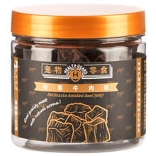 好适嘉狗狗零食纯牛肉粒180g罐