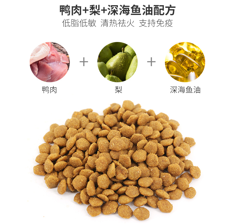 乐 幼犬 粮 1,5kg vịt lê lửa rõ ràng vết rách Teddy Golden Retriever cún con phổ quát làm đẹp chó chó thức ăn chủ yếu - Chó Staples thức ăn cho chó phốc sóc 2 tháng tuổi