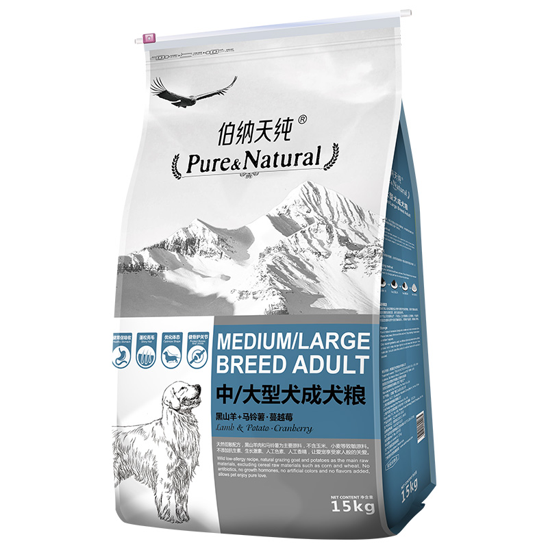 伯纳天纯中型大型成犬狗粮15KG金毛法斗萨摩通用型犬粮博纳天纯
