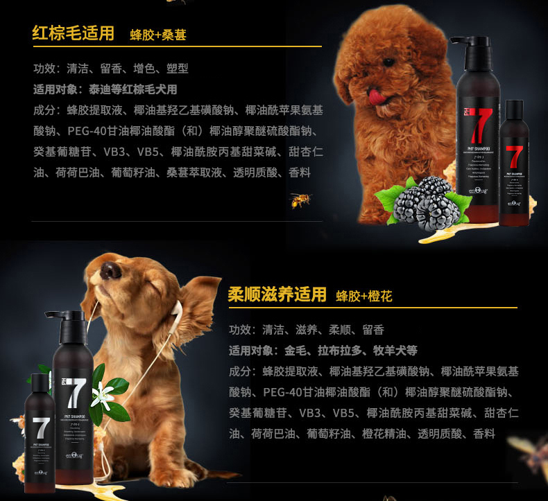 PH7 chó mèo sữa tiệt trùng khử mùi dầu gội tắm bông vàng lông thú cưng - Cat / Dog Beauty & Cleaning Supplies lược chải lông cho chó