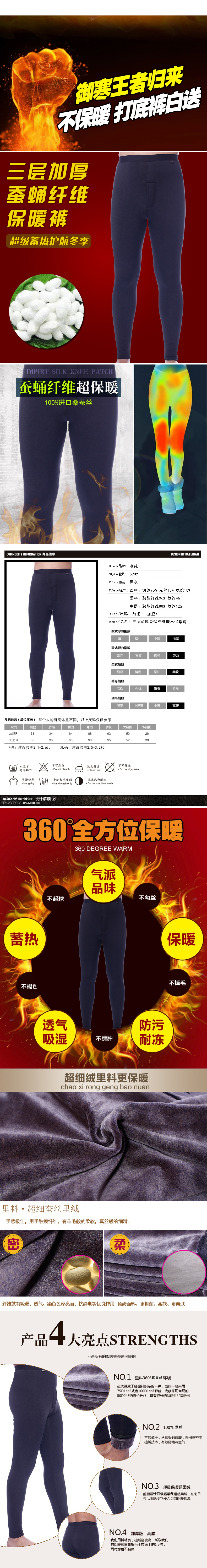 Pantalon collant Moyen-âge en nylon - Ref 753565 Image 6