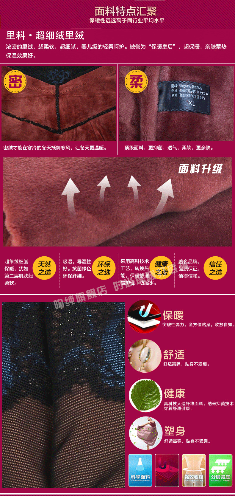 Pantalon collant jeunesse simple en nylon - Ref 750901 Image 8