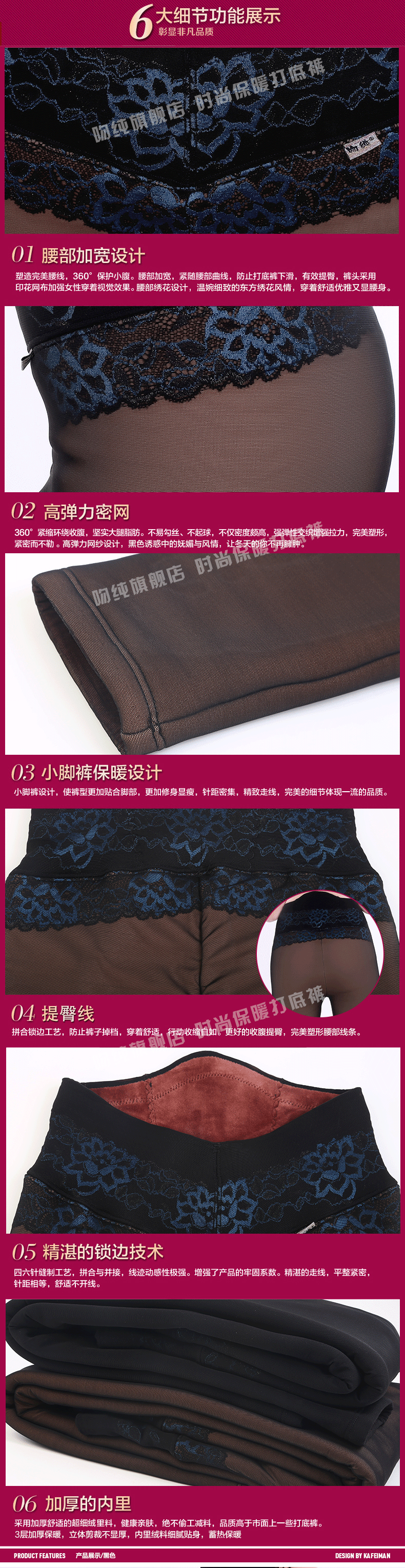 Pantalon collant jeunesse simple en nylon - Ref 750901 Image 9