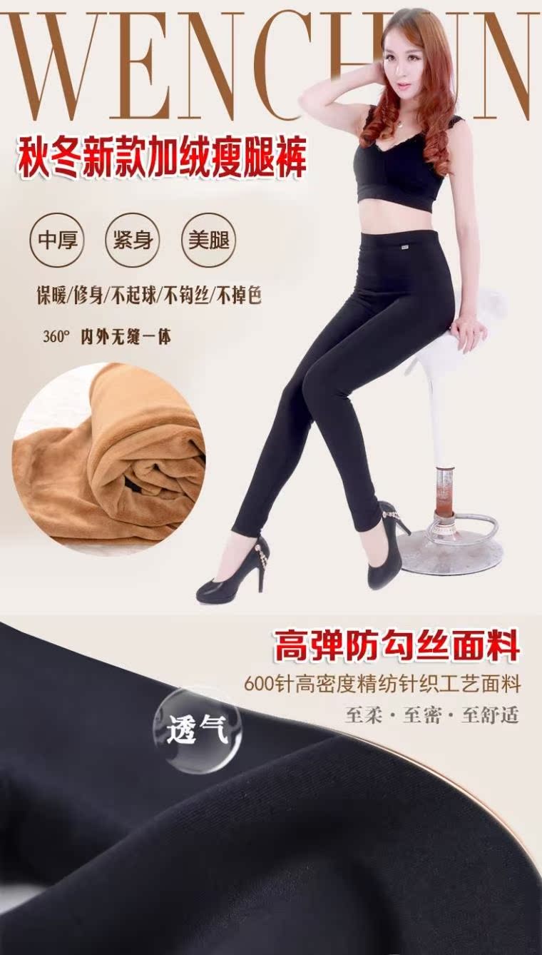 Pantalon collant jeunesse simple en nylon - Ref 752000 Image 8