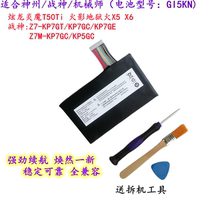 Suitable for Shenzhou Ares Z7M-KP7GC KP5GC Z7-KP7GT KP7D2 GE5S02 battery GI5KN