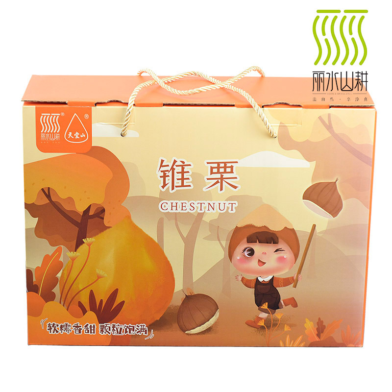Ready-To-Eat Qingyuan Paradise Mountain Shelled Cone Chestnuts, Small Chestnuts, Pointed Chestnuts, Round Chestnuts, Cooked Chestnuts, Snack Specialty Gift Box Ready-To-Eat Qingyuan Paradise Mountain Shelled Cone Chestnuts, Small Chestnuts, Pointed Chestnuts, Round Chestnuts, Cooked Chestnuts, Snack Specialty Gift Box