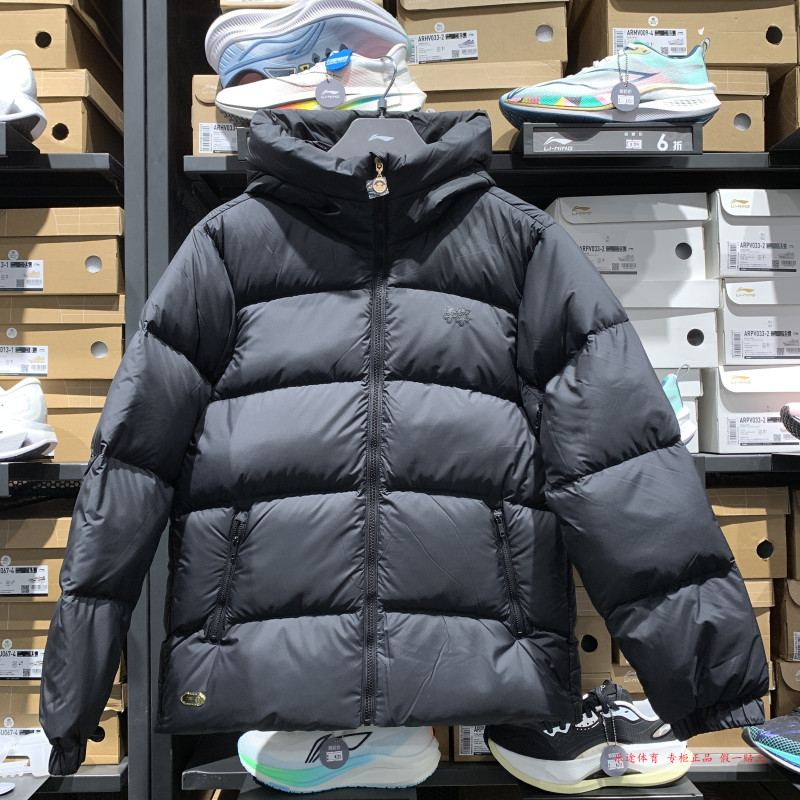 Li-Ning down Jacket 2025 Winter New Collection, Palace Museum Collaboration, Fashionable and Warm, Contains 95% Duck Down, down Jacket Aymv191
