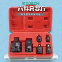 6-piece wind gun sleeve conversion connecting head Rod pneumatic electric wrench large turn small and medium variable diameter variable square section head