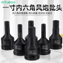 Large wind gun outer hexagon socket 1 inch heavy-duty electric wrench conjoined batch head pneumatic hexagonal socket