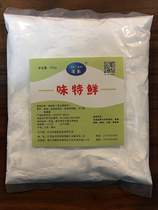 Qi meat crab pot material crab meat pot Tongxiang pot fresh fresh flavor