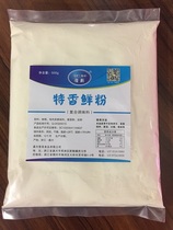 Authentic delicacy brand meat crab pot sauce seasoning Tongxiang pot special flavor flavor flavor fresh powder