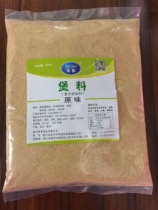 Authentic odd food brand Tongxiang special pot seasoning raw green pot material