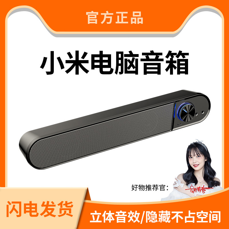 Computer Speaker Home Desktop Small Sound Notebook Low Sonic Cannon Bluetooth Active Desktop Impact Usb Horn Microphone Integrated High Sound Quality Mini Speaker Wired Mini Gaming Electric Race