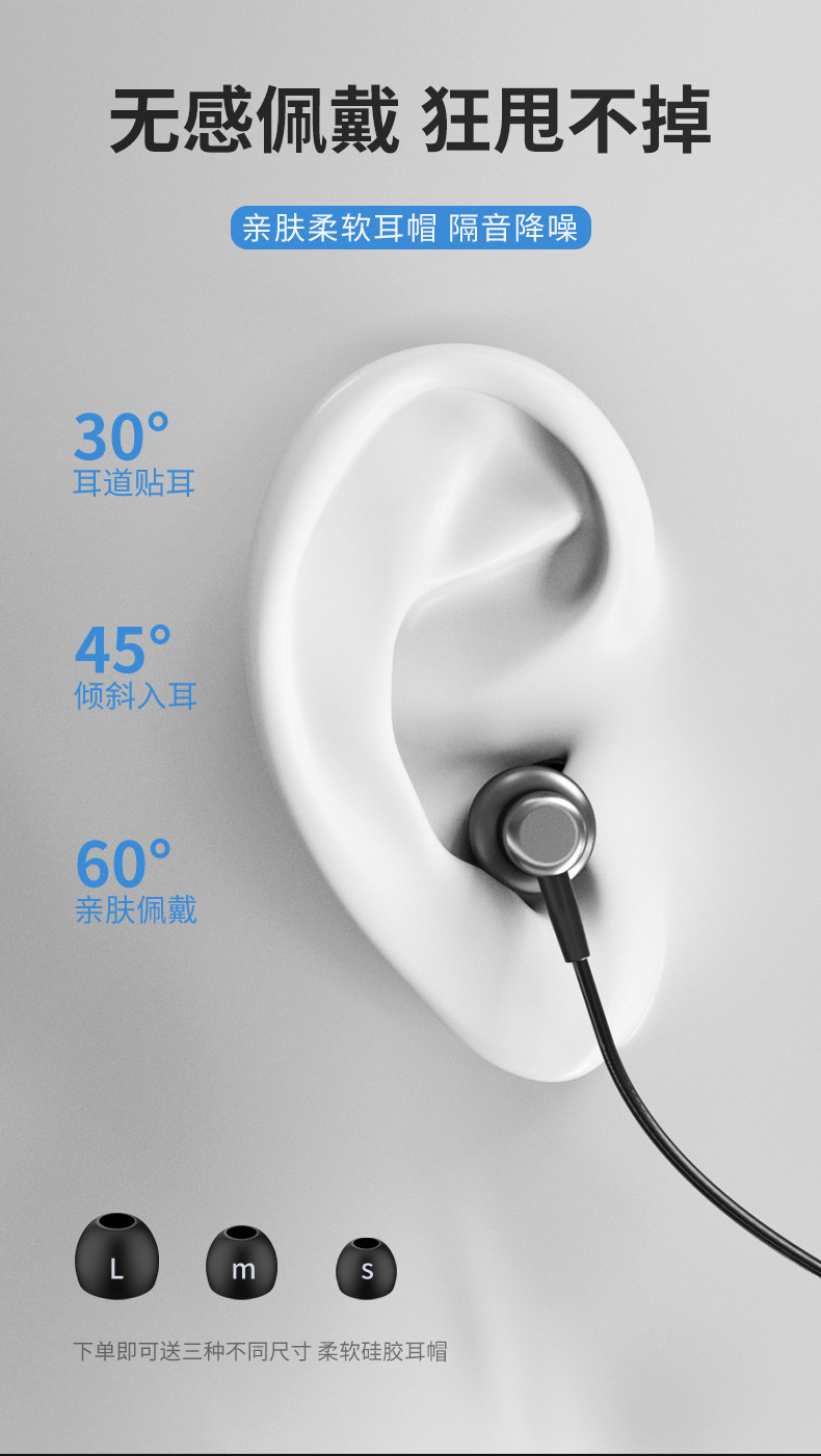 联想 运动蓝牙耳机 项圈式设计 图9