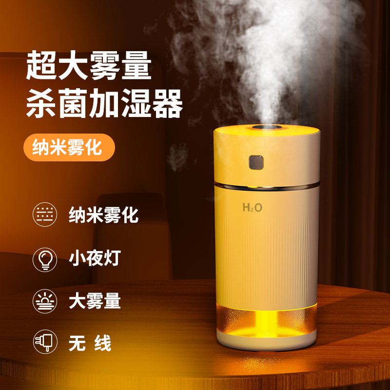 Humidifiers Home Silent Bedrooms Large Spray Large Capacity Hot Pins New Pregnant Women Baby Living Room Office Desktop Dorm Room Students Portable Mini Mini Wireless Charging Girls Presents