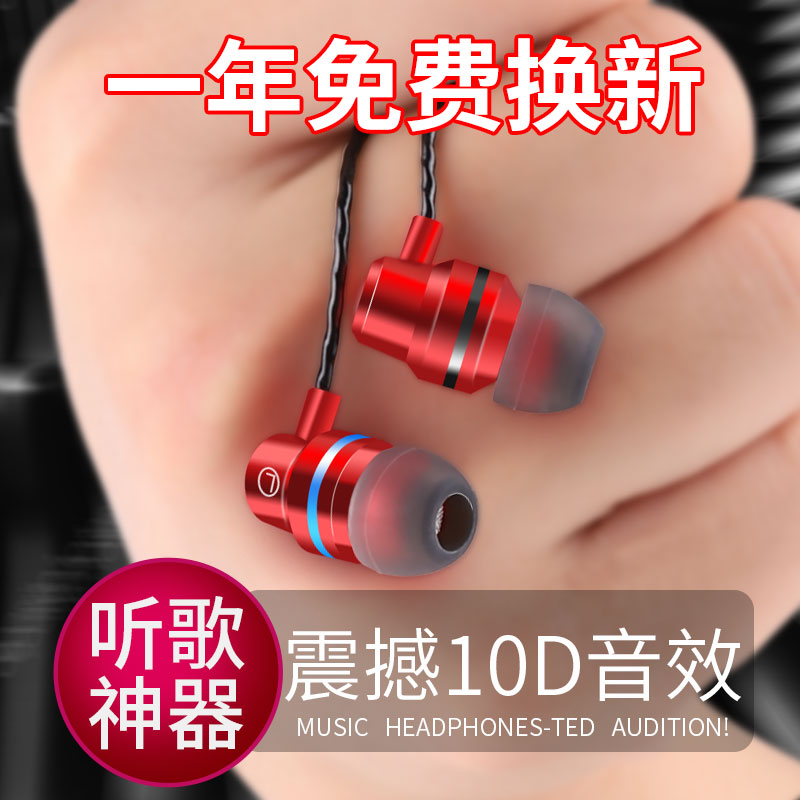 Apply Samsung headphone In-ear Earplug Original wired high sound quality K song Galaxy s10 A70 A6S A6S S9 C5 A9 A9 A9 A9 A9 A9 