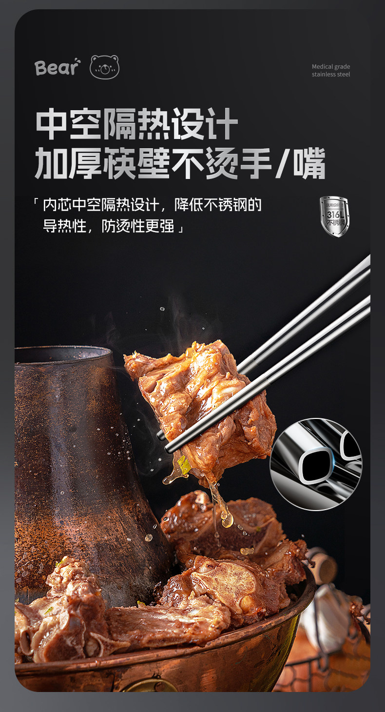 安享好物 安享A级筷子-双枪316 不锈钢筷子