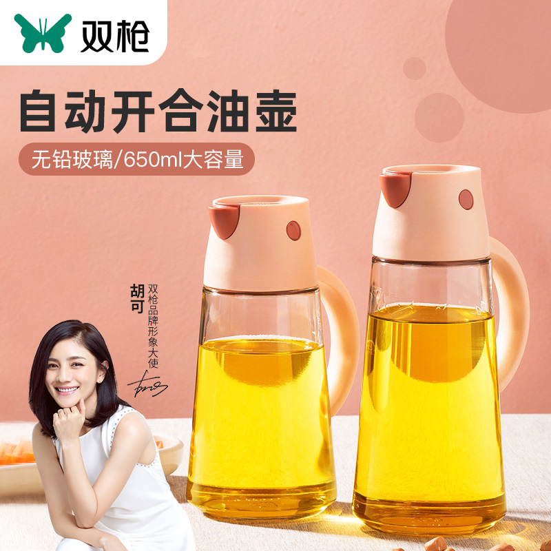 Double Gun Glass Oil Jug Home Kitchen Automatic Opening And Closing Oil Tank Jug Oil Bottle Sauce Bottle Oil Vinegar Jar Oil Barrel Cooking Oil