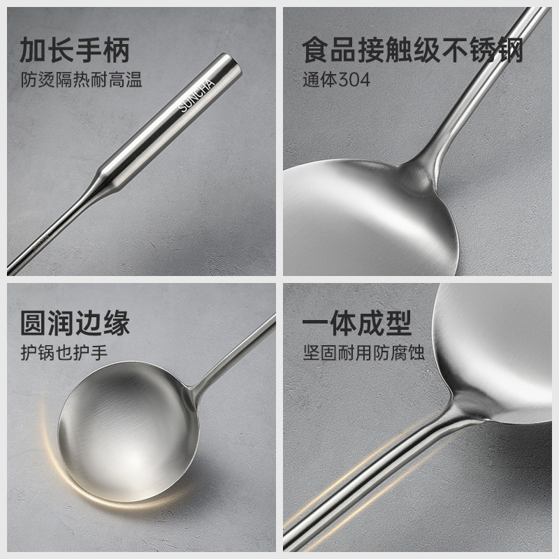 安享好物 安享A级锅铲-双枪304 不锈钢菜铲 企标 