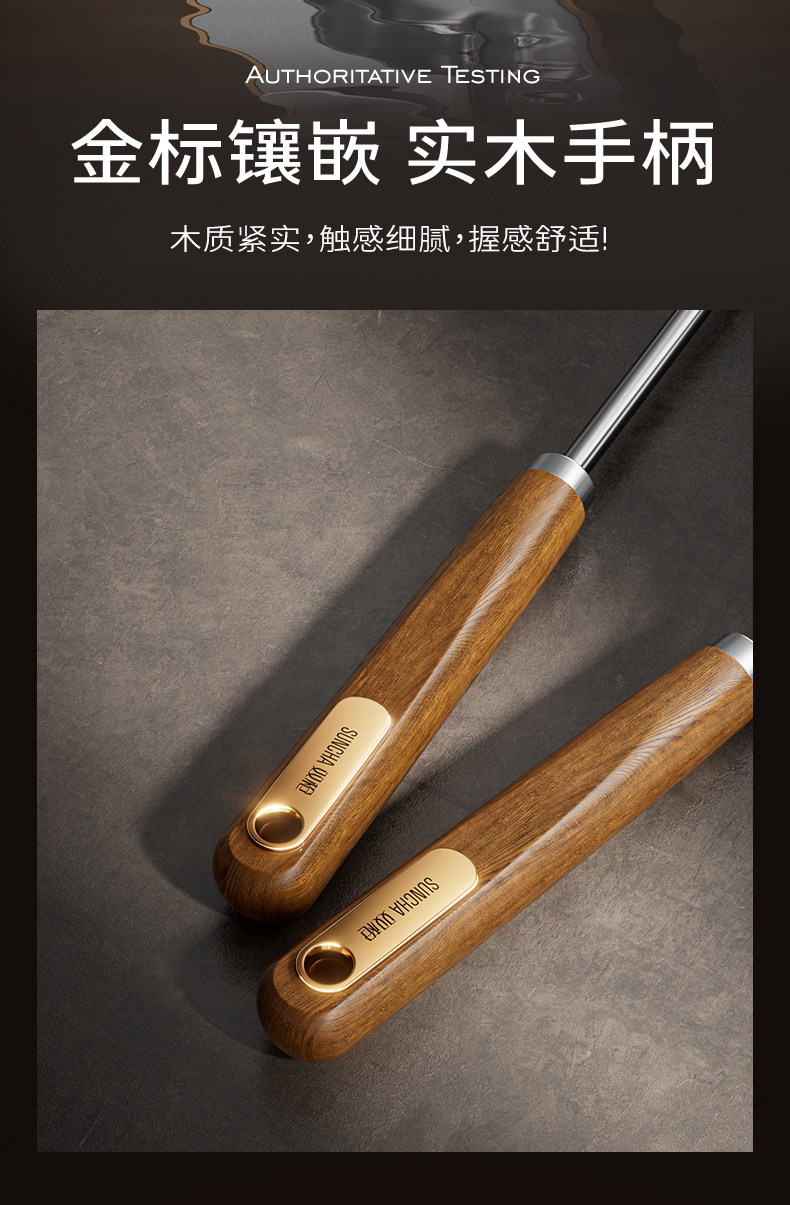 安享好物 安享A级锅铲-双枪304 不锈钢 蘑菇勺铲  