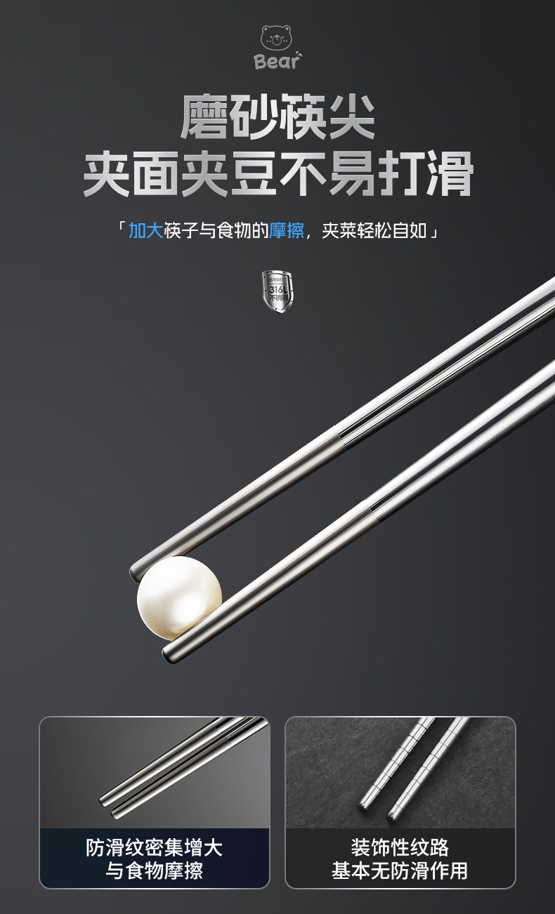 安享好物 安享A级筷子-双枪316 不锈钢筷子