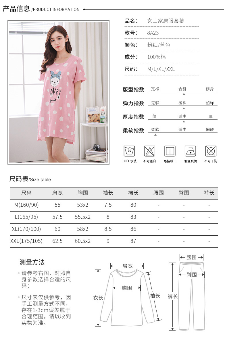 Ý lớn mới đồ ngủ nữ mùa hè nightdress ngắn tay cotton váy dịch vụ nhà mùa hè dễ thương cartoon home dress