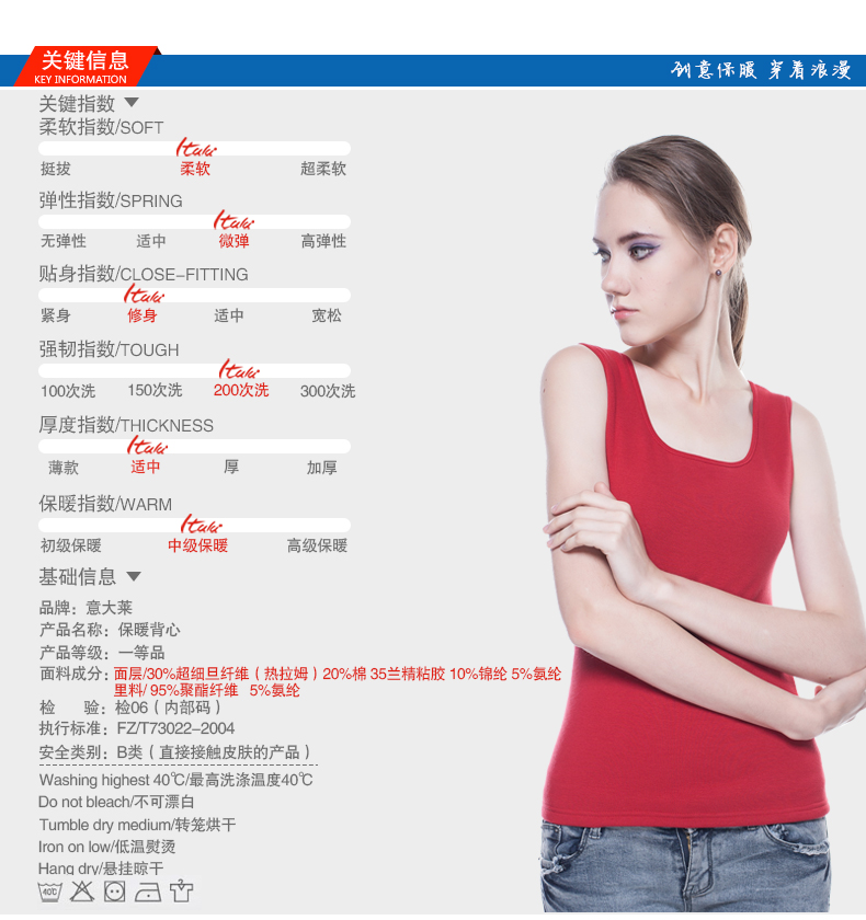 Ý lớn mùa thu và mùa đông đồ lót của phụ nữ vest đơn mảnh áo ấm cổ tròn cổ thấp ram nóng dày cộng với nhung đôi lớp ao thun ba lo nu