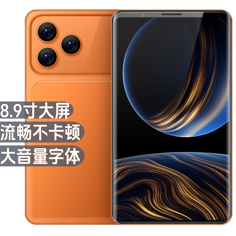 8.9inch Extra-Large Screen, Long Battery Life, High Volume, Large Font, Extra-Large Memory, Smartphones Above 6inch 7inch