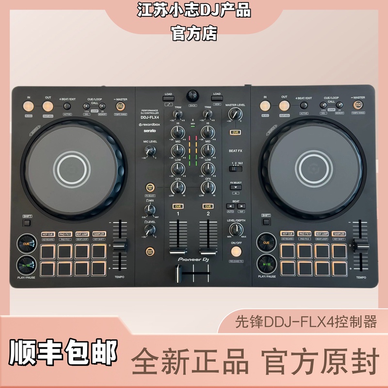 Pioneer Dj/Pioneer Dj Ddj-Flx4 Dual-Channel Dj Controller Novice Entry-Level Ddjflx4