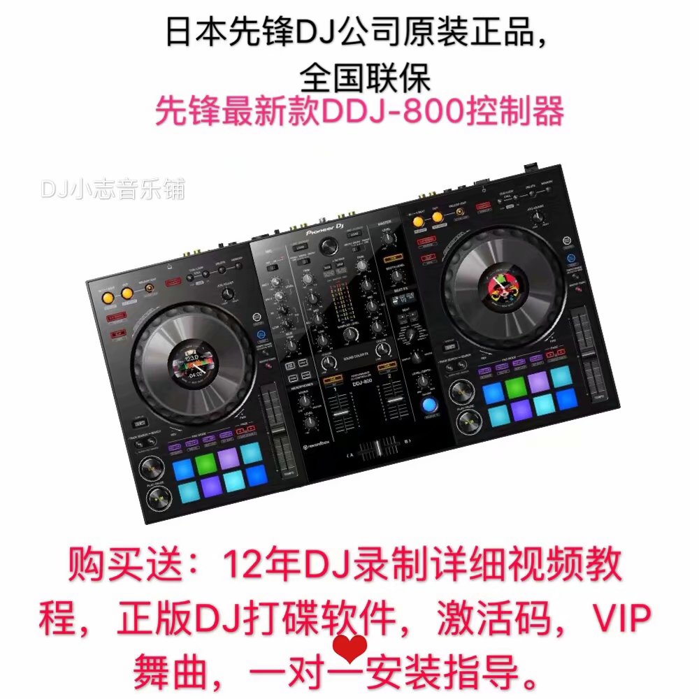 Pioneer Pioneer DDJ-800 Digital DJ Controller DJ Controller Pioneer DDJ800