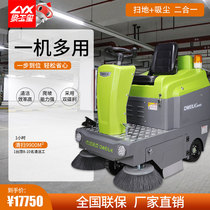 Dwirek DW1250 driving sweeper vacuuming factory workshop industrial warehouse property road sweeper